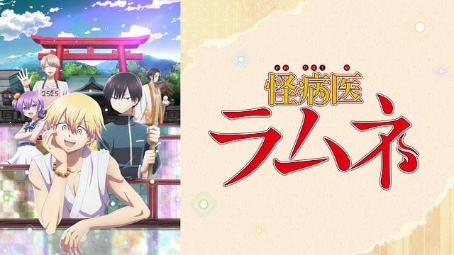 無料 アニメ 全 サイト 話